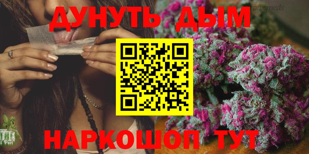 МАРИХУАНА гибрид  Шишки марихуана VHQ  Каннабис MAZAR  Екатеринбург  Шишки марихуана ГИДРОПОН  Вход с VPN 